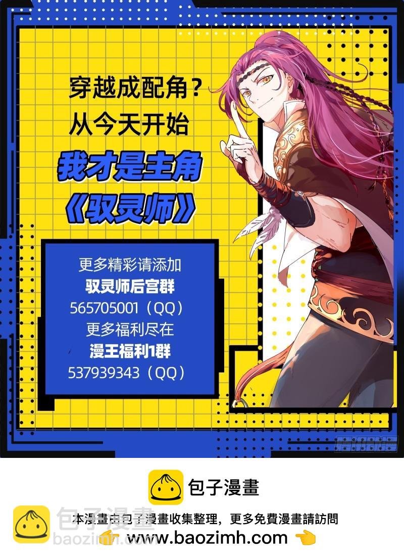 29大明王 新招