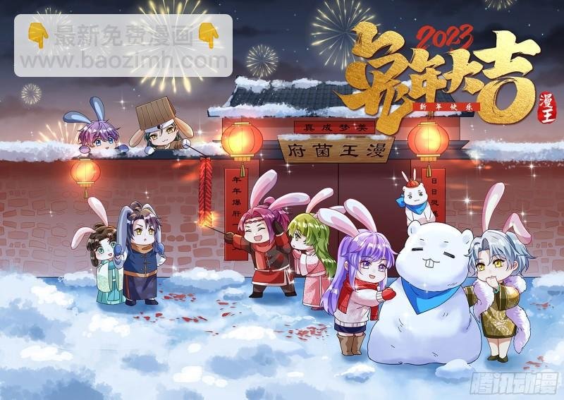 29大明王 先找到他