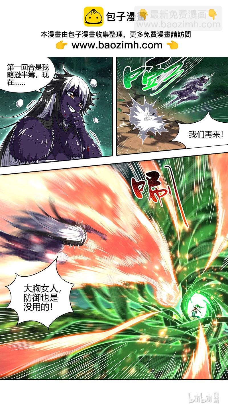 029-71 29大明王篇： 吾最宝贵之物
