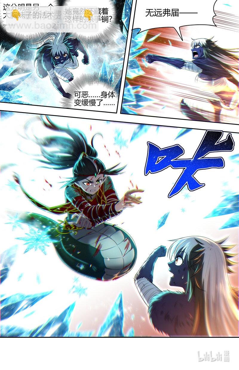 029-71 29大明王篇： 吾最宝贵之物