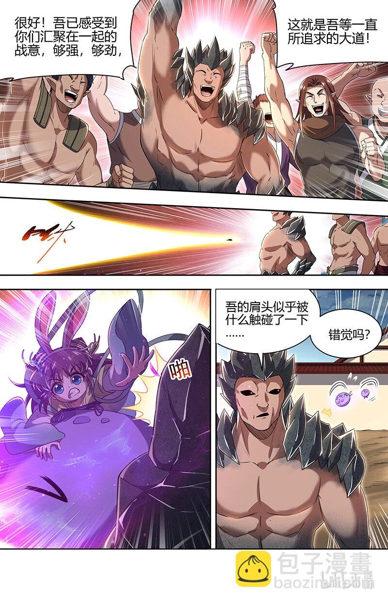 029-73 29大明王篇：我举报！