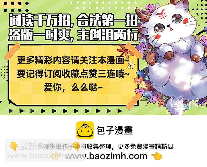 029-75 29大明王篇：来打死你！