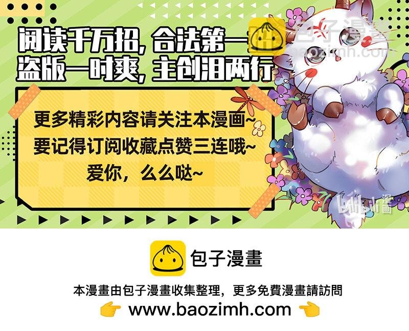 029-81 29大明王篇：谁为魁首