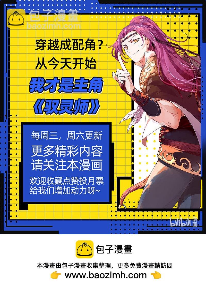 029-94 29大明王篇： 开战