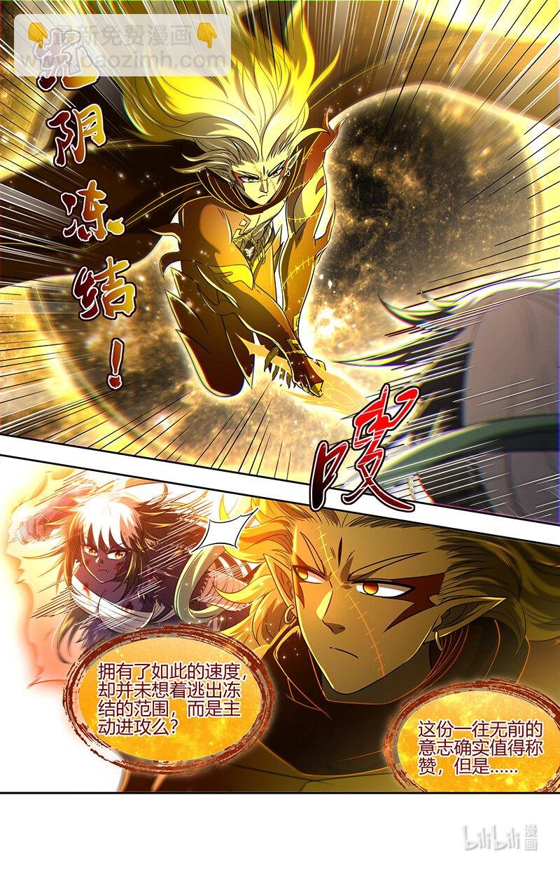 029-99 29大明王篇：武神之试