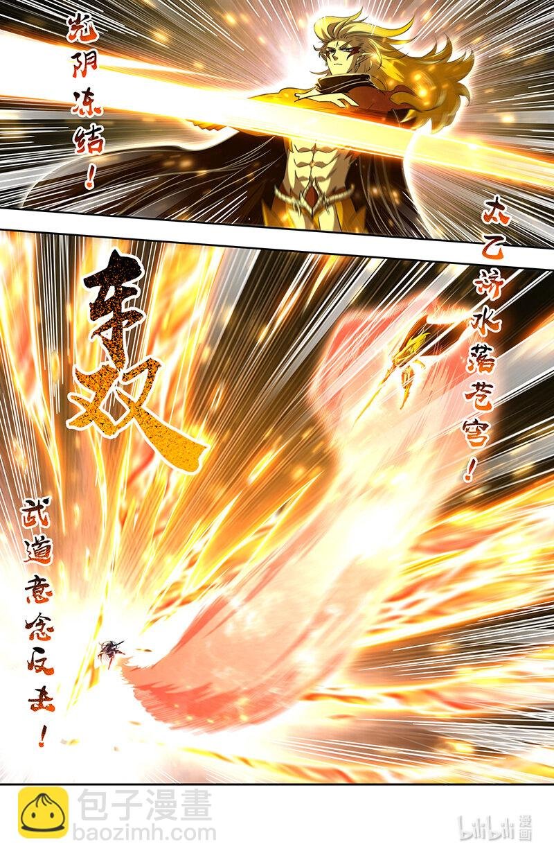 029-99 29大明王篇：武神之试