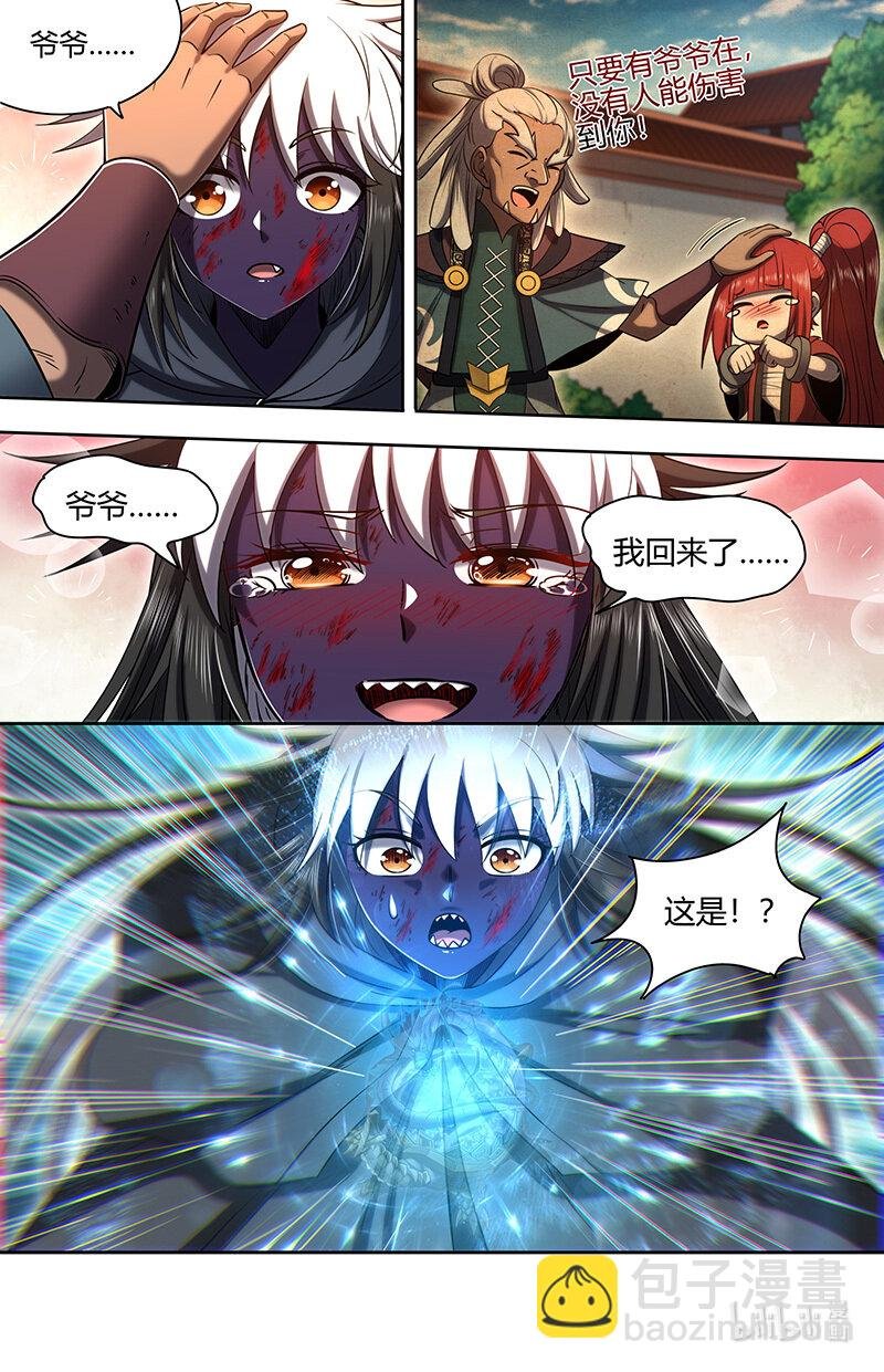 029-105 29大明王篇：叶宵也发育了