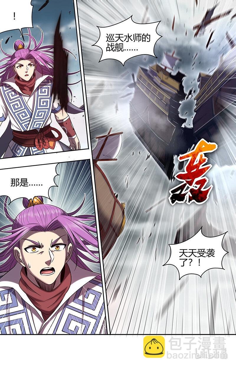 030-01 30兵主篇： 一年后