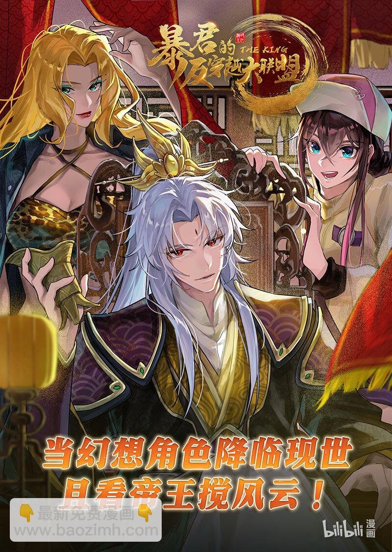 030-17 30兵主篇：禁谶