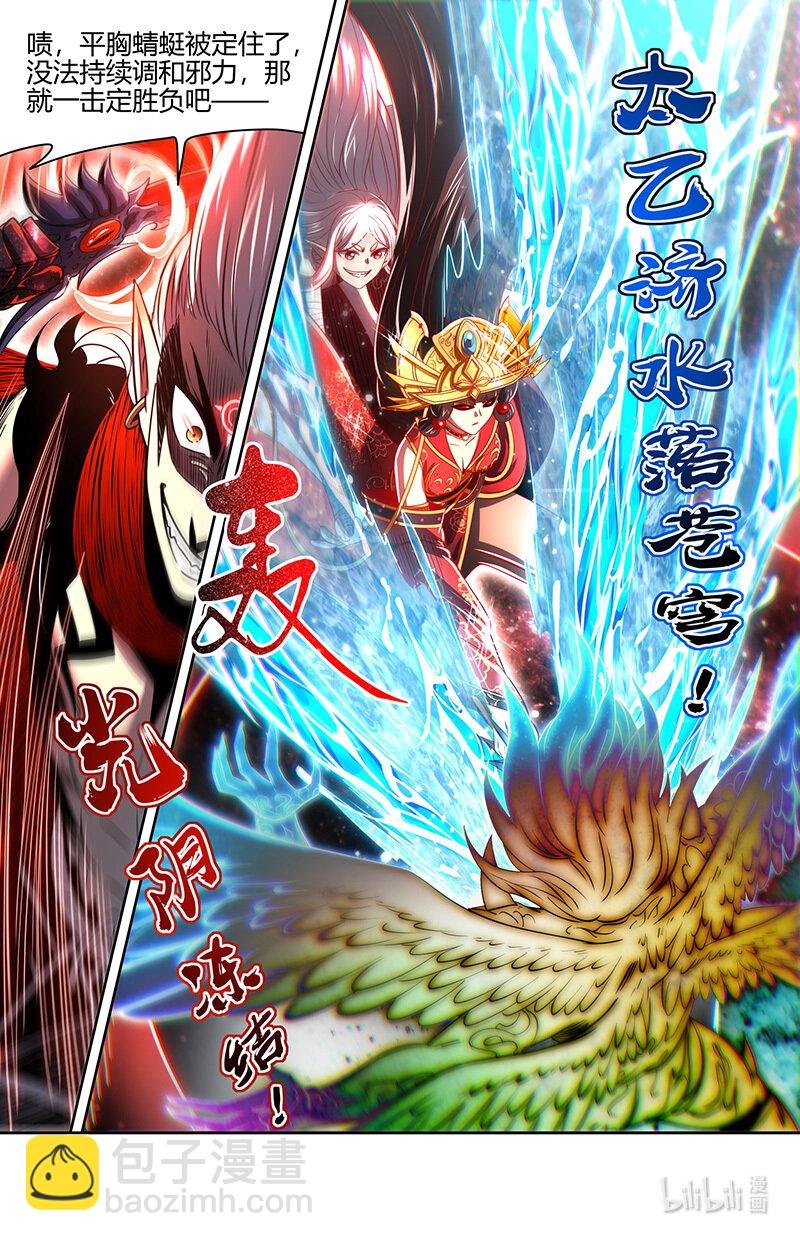 030-18 30兵主篇：阪泉之面的布局