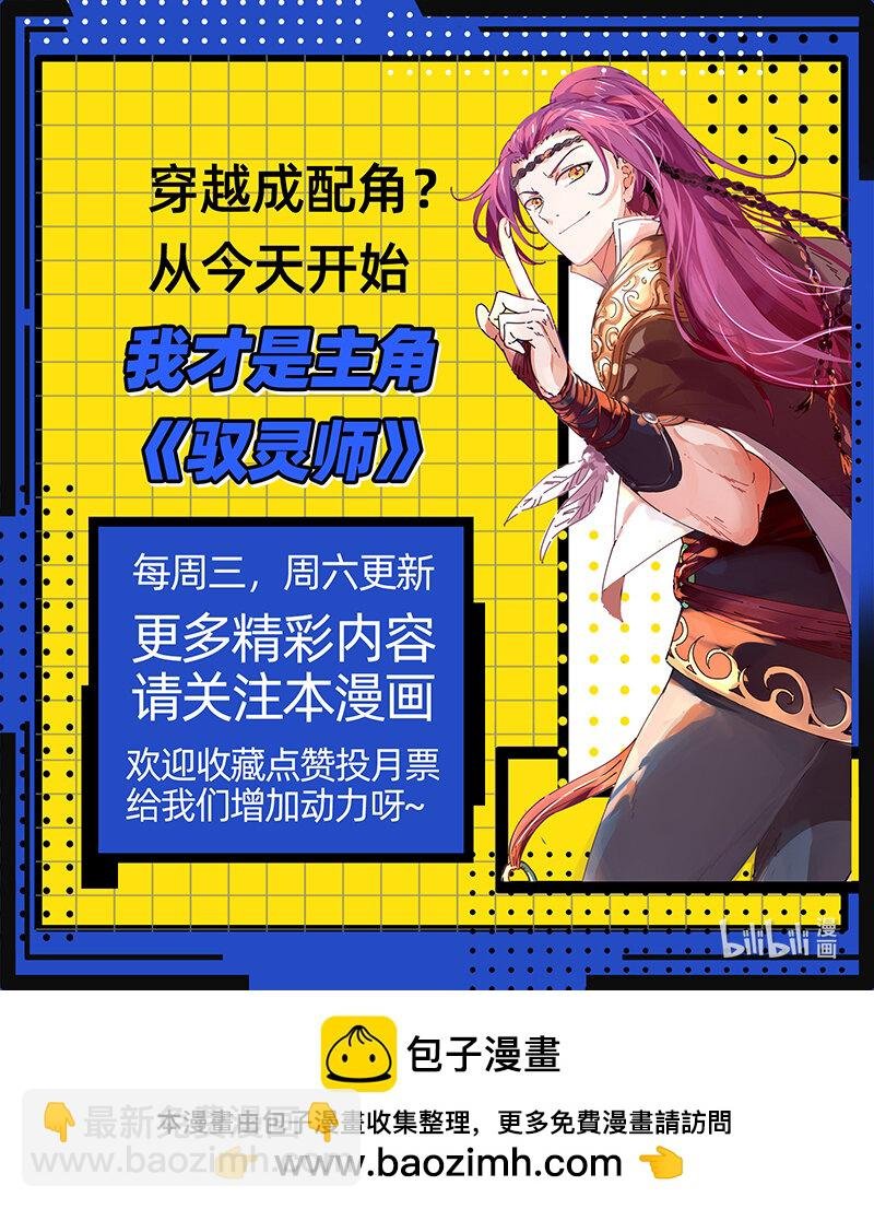 030-21 30兵主篇：山海界