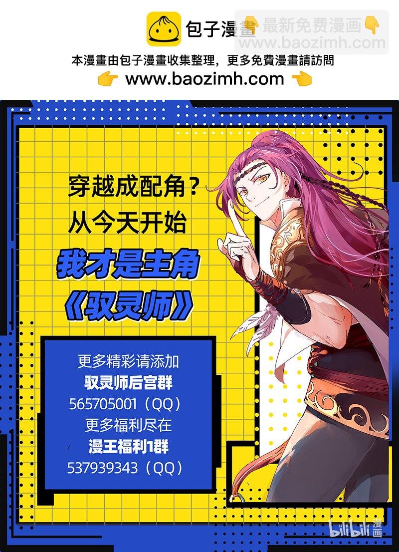 030-27 30兵主篇： 冒充桑祝
