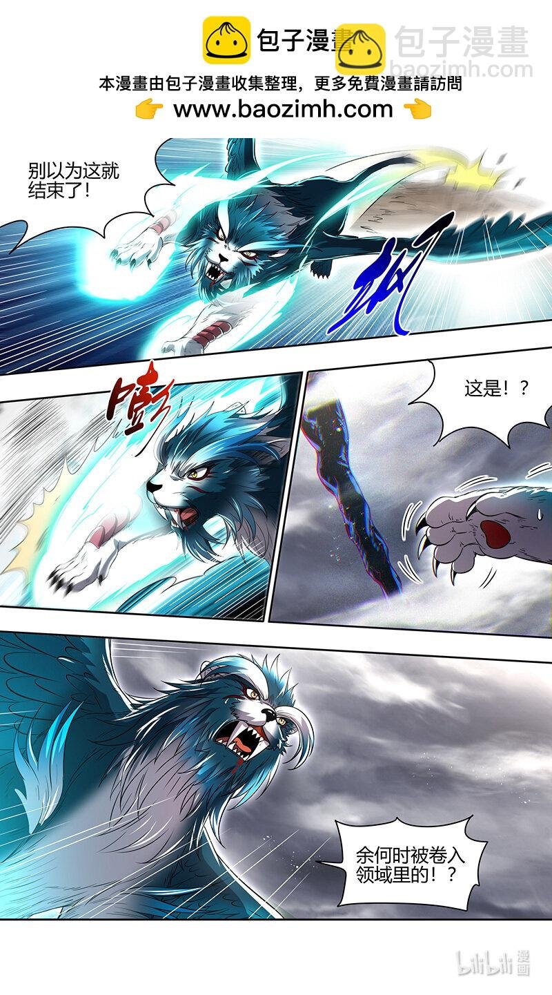 030-28 30兵主篇：何为逆王