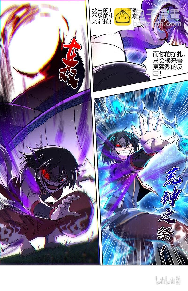 030-34 30兵主篇：奉陪到底