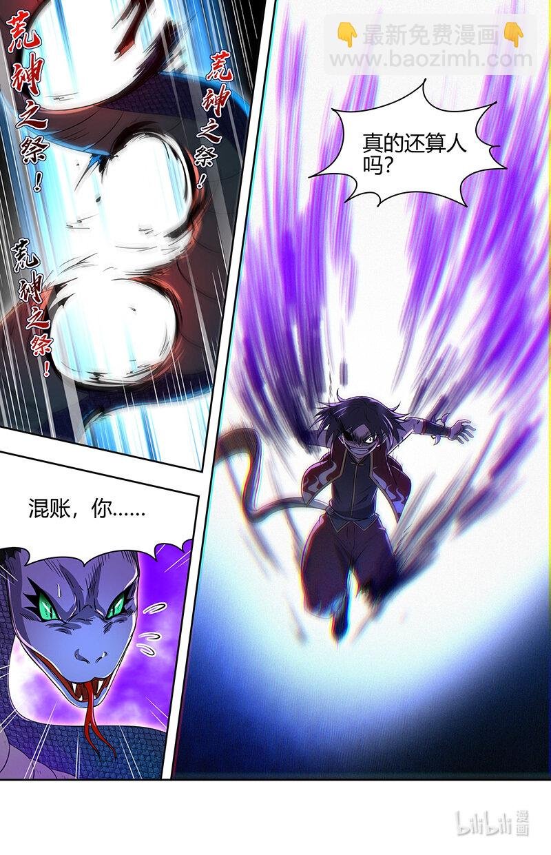 030-34 30兵主篇：奉陪到底