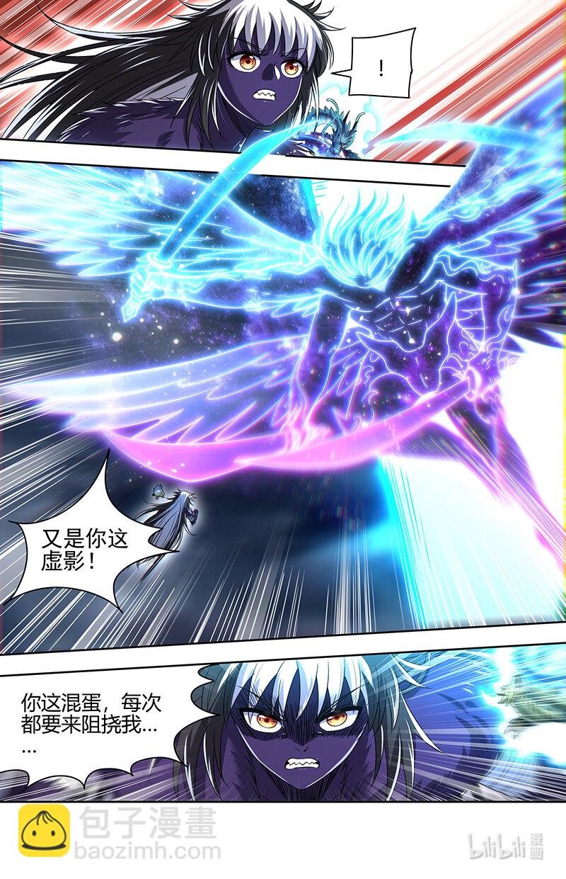 030-36 30兵主篇：灭国之谋