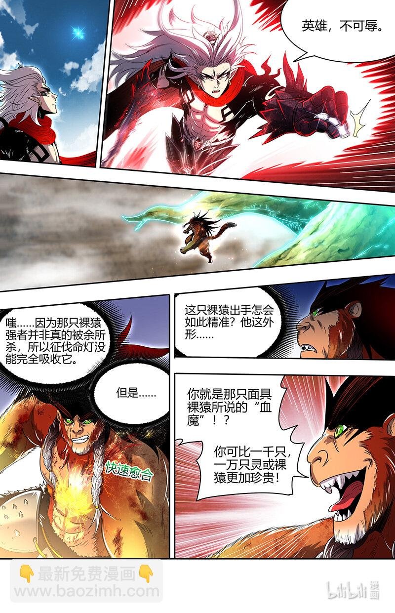 030-43 30兵主篇：二对二