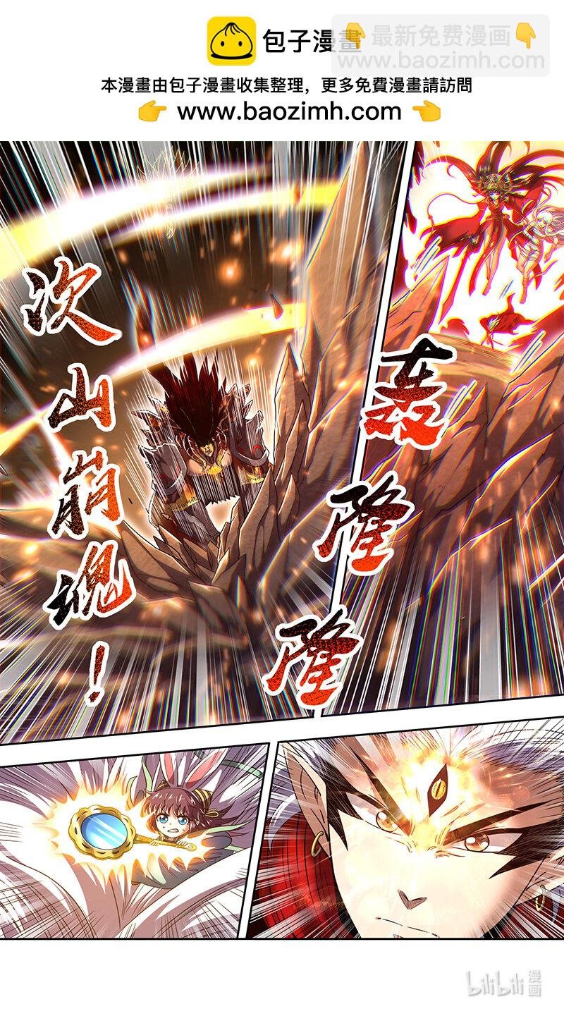 030-45 30兵主篇：一起爆种