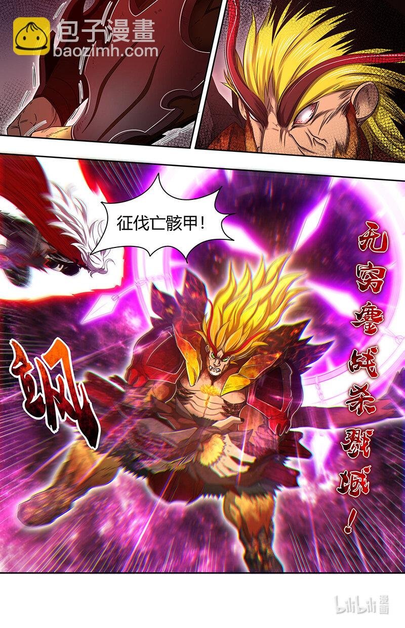 030-45 30兵主篇：一起爆种