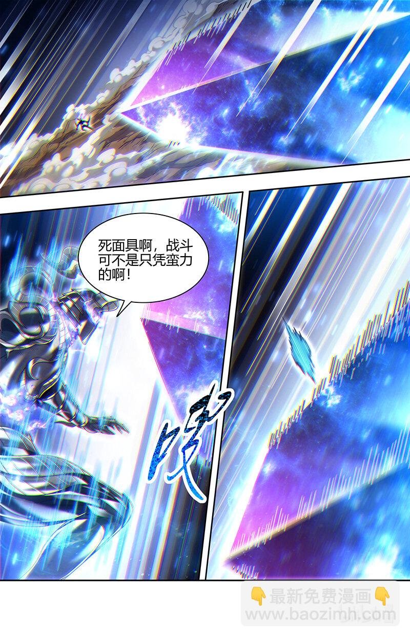 030-46 30兵主篇：爷要打得爽