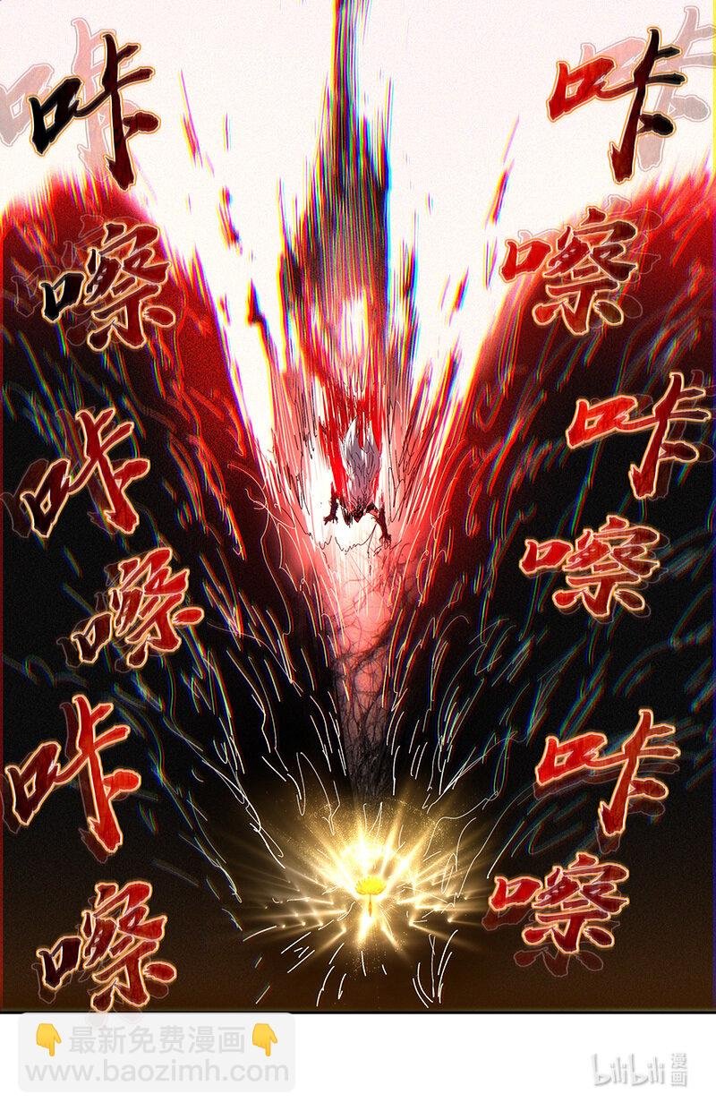 030-50 30兵主篇：喷子