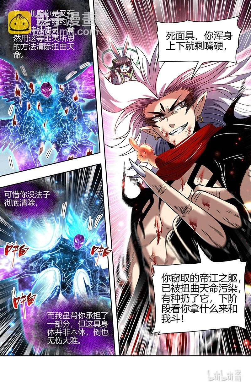 030-51 30兵主篇：即将结束
