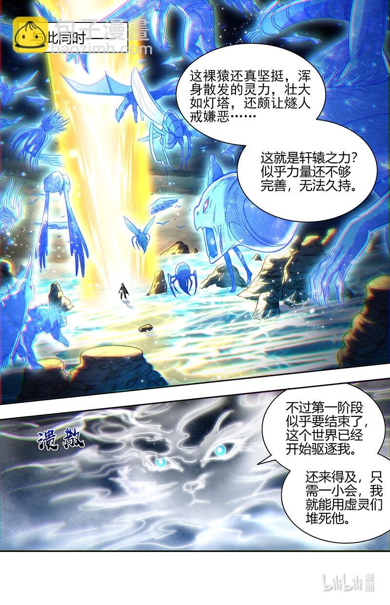030-51 30兵主篇：即将结束