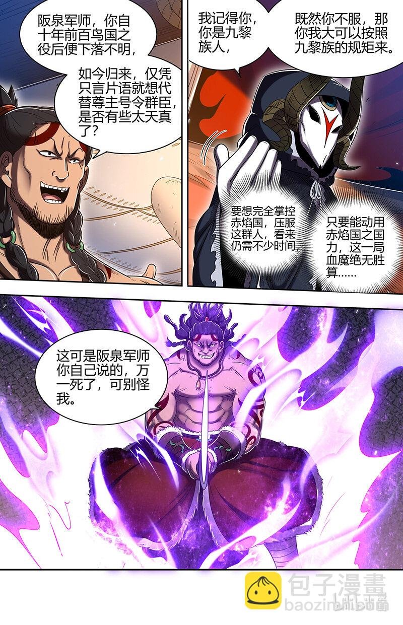 031-04 30真灵篇：我老婆NTR了我