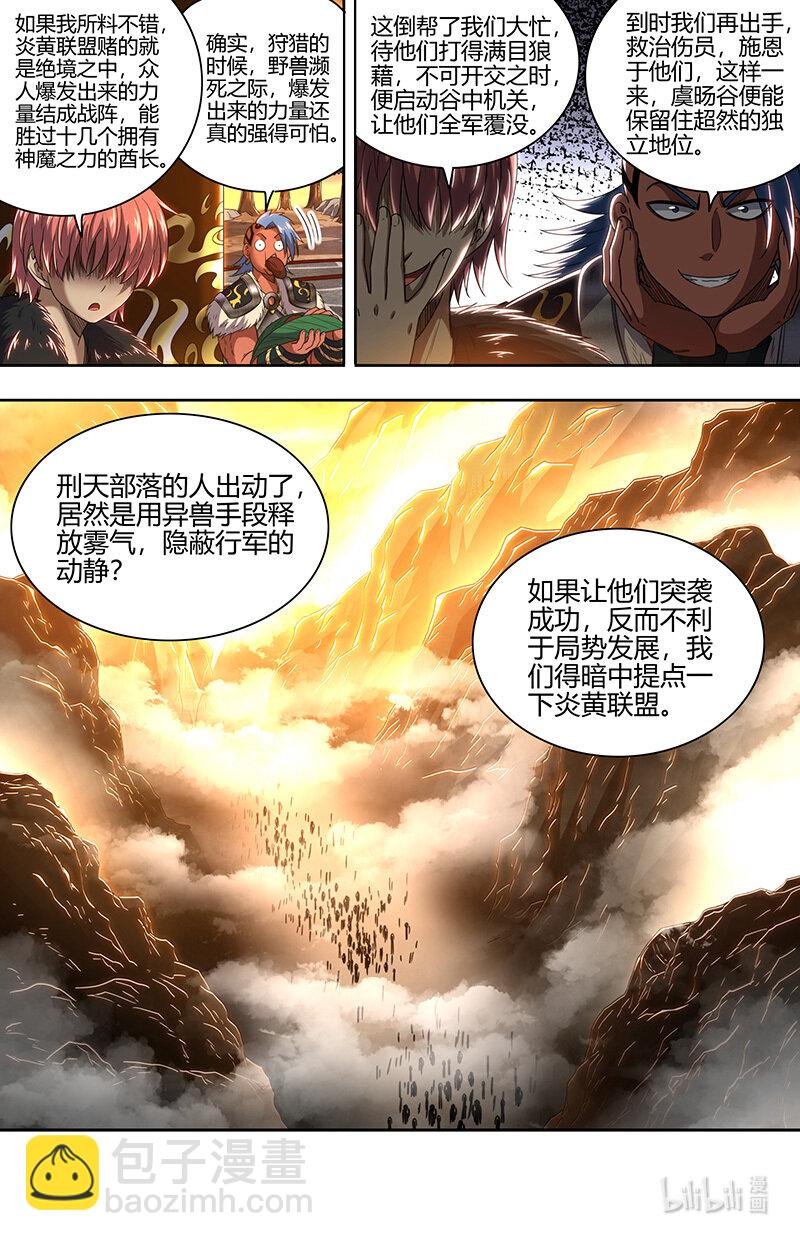 031-08 31真灵篇：其实我们是合伙的
