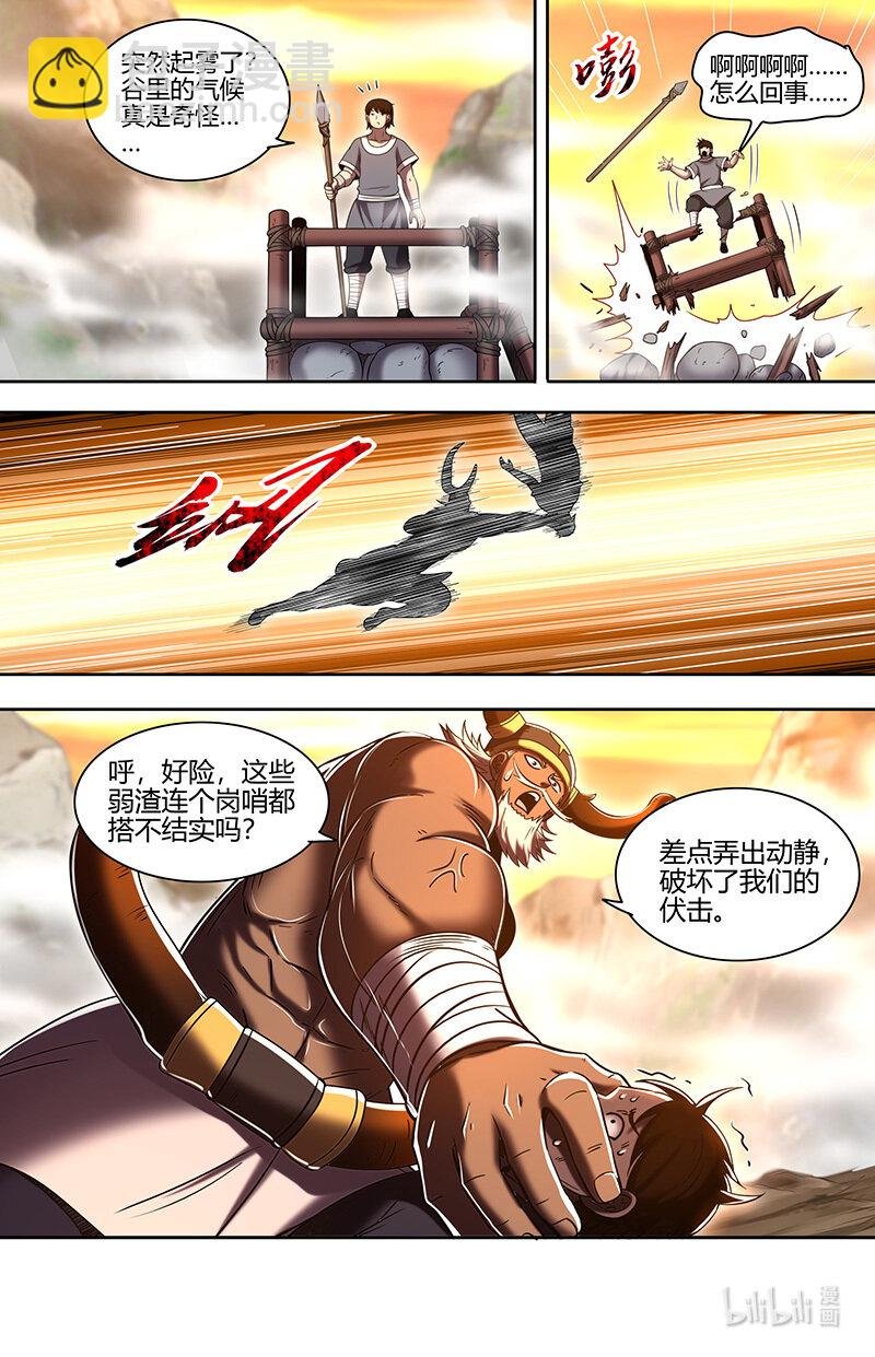 031-08 31真灵篇：其实我们是合伙的