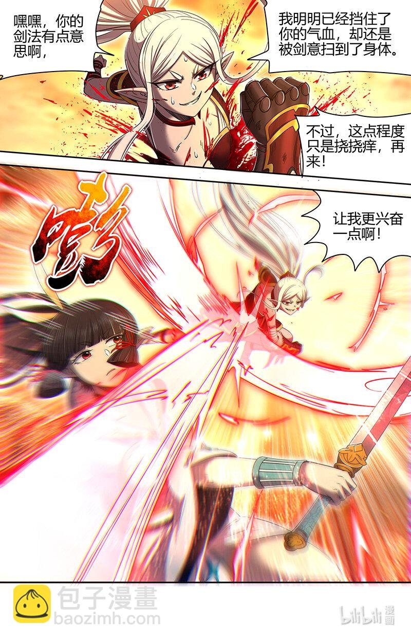 031-10 31真灵篇： 阿鼻VS元屠
