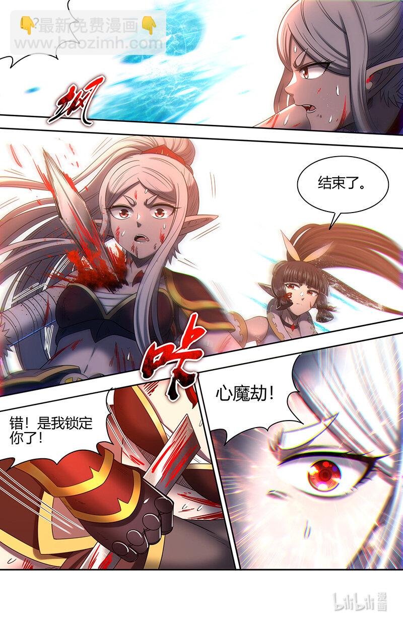 031-10 31真灵篇： 阿鼻VS元屠