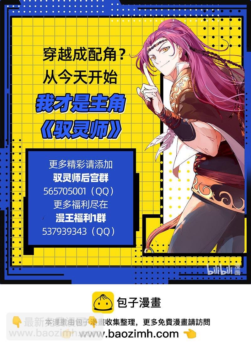 031-11 31真灵篇：成为光