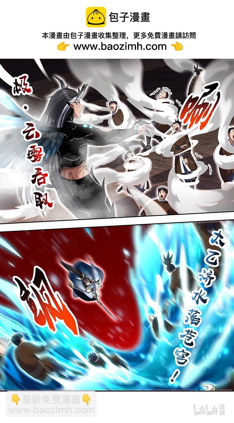 031-14 31真灵篇：九黎之资