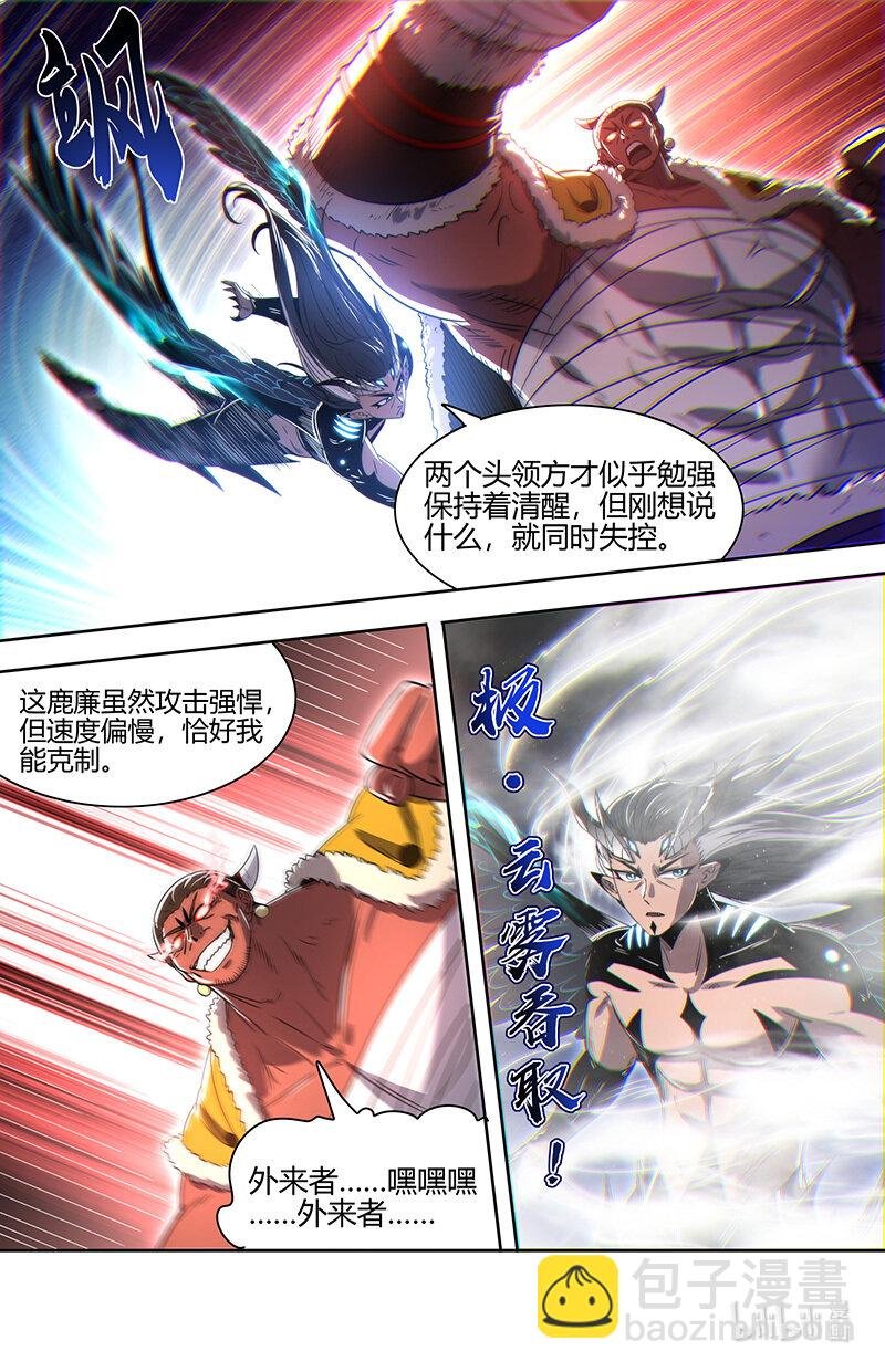 031-15 31真灵篇：笼中黄鸟