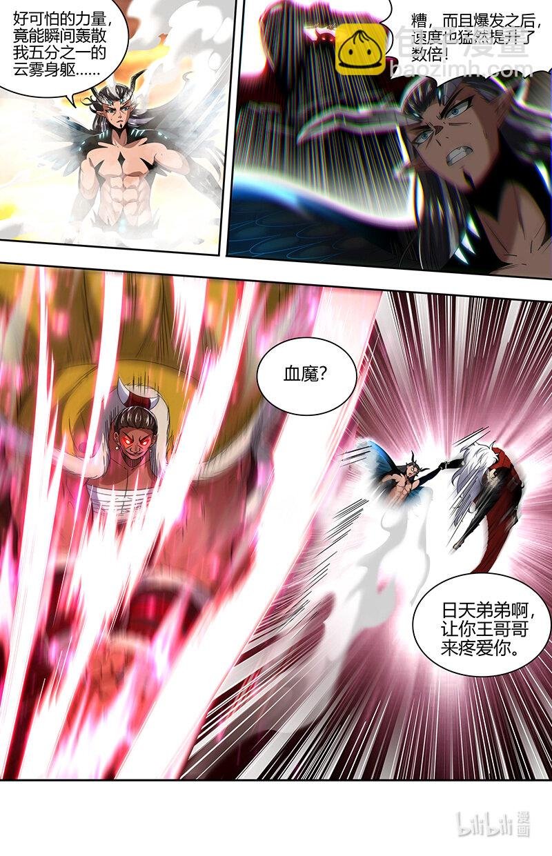 031-15 31真灵篇：笼中黄鸟