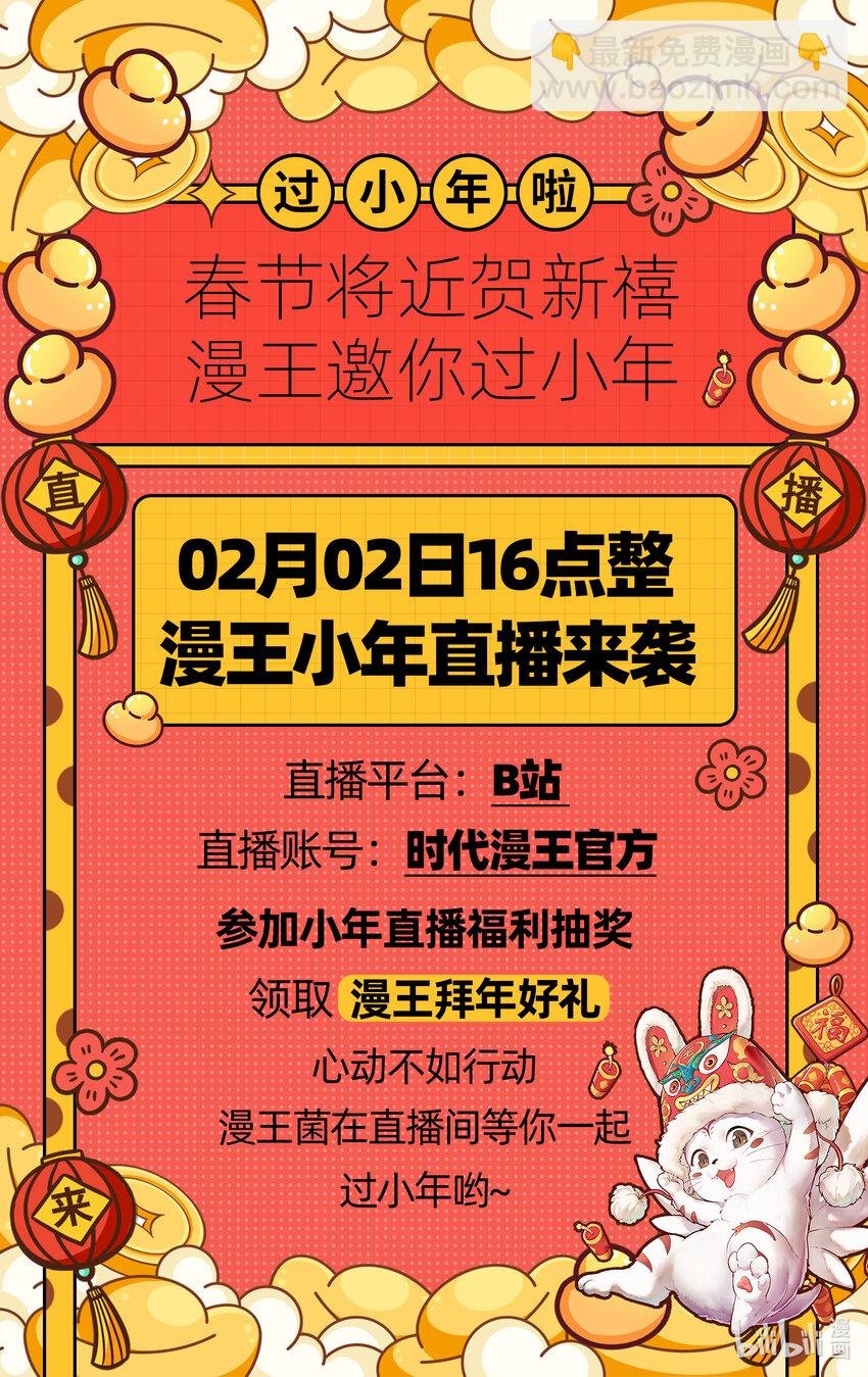 031-15 31真灵篇：笼中黄鸟