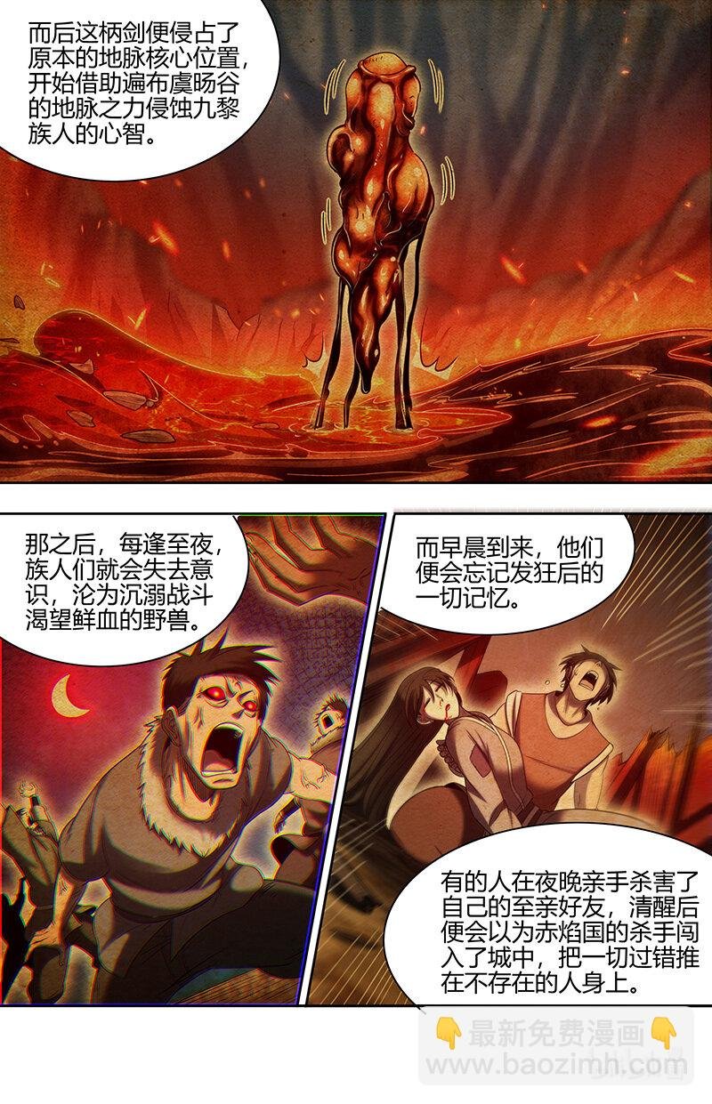 031-16 31真灵篇：日月如常