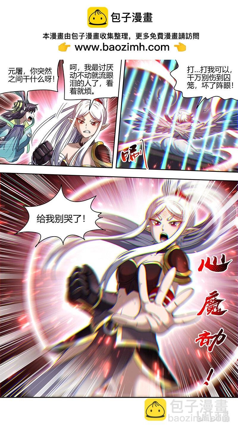 031-16 31真灵篇：日月如常
