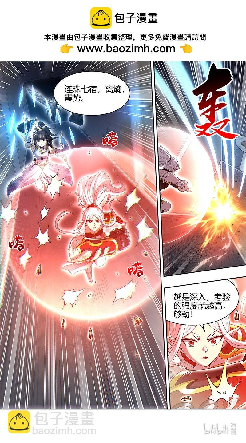 031-18 31真灵篇： 比上一比