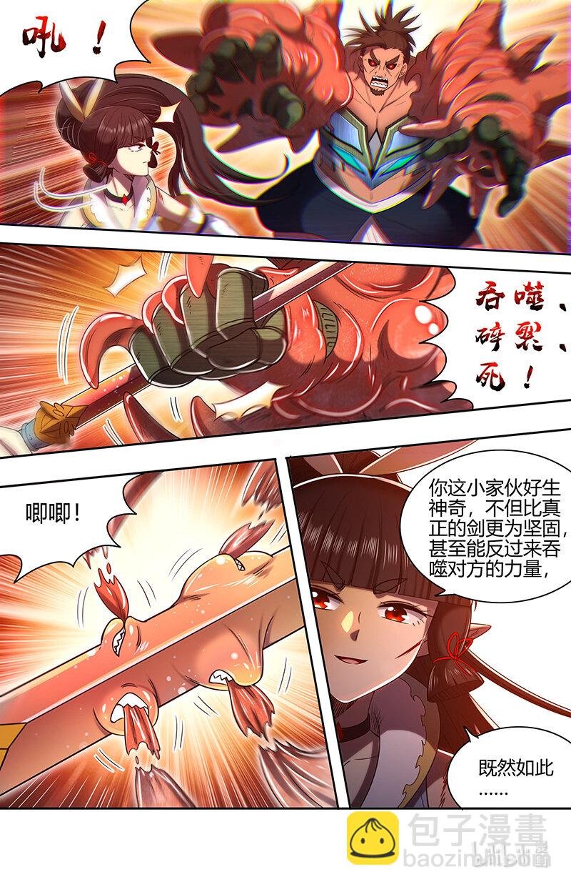 031-19 31真灵篇：联手