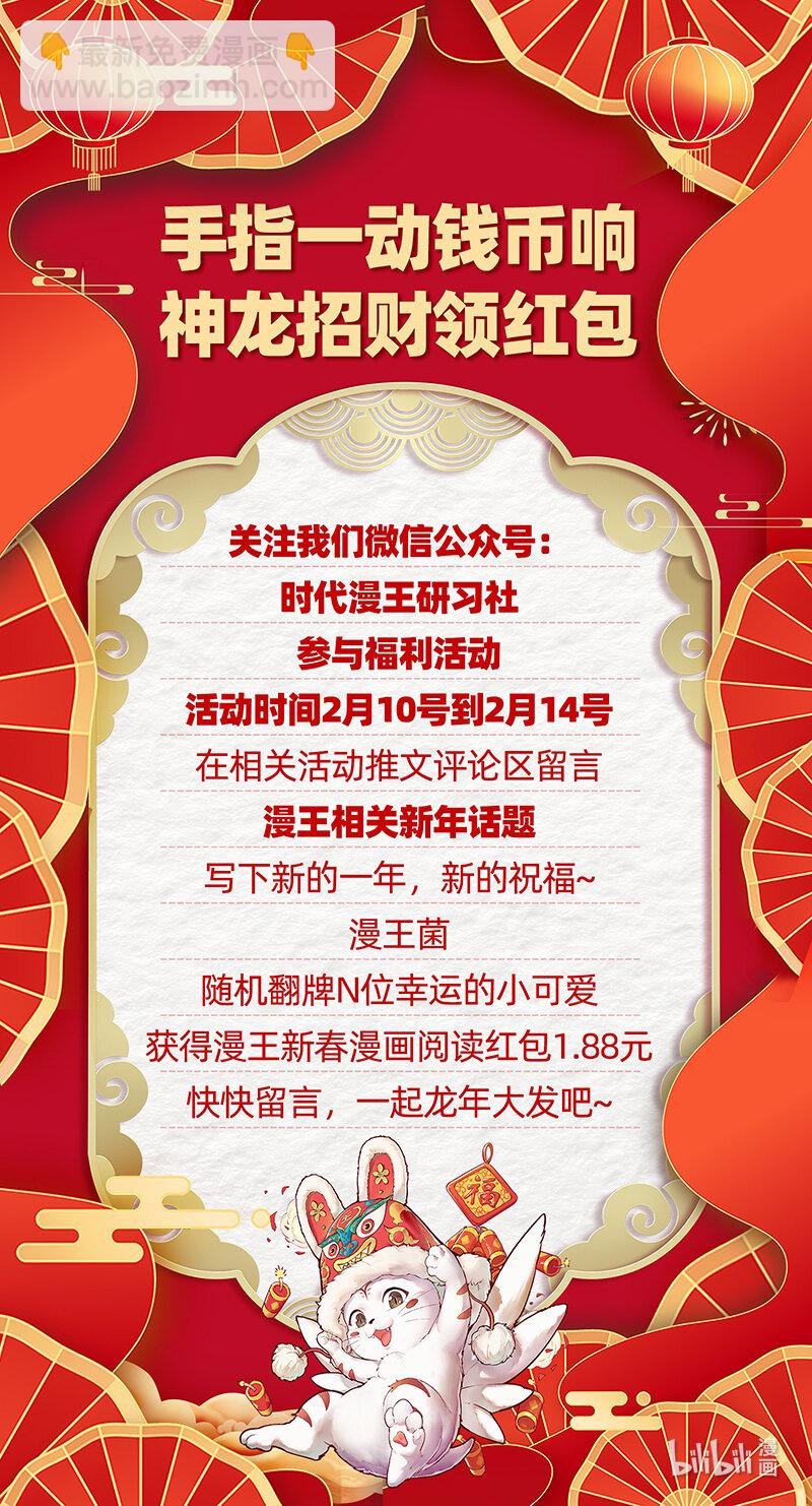 031-19 31真灵篇：联手