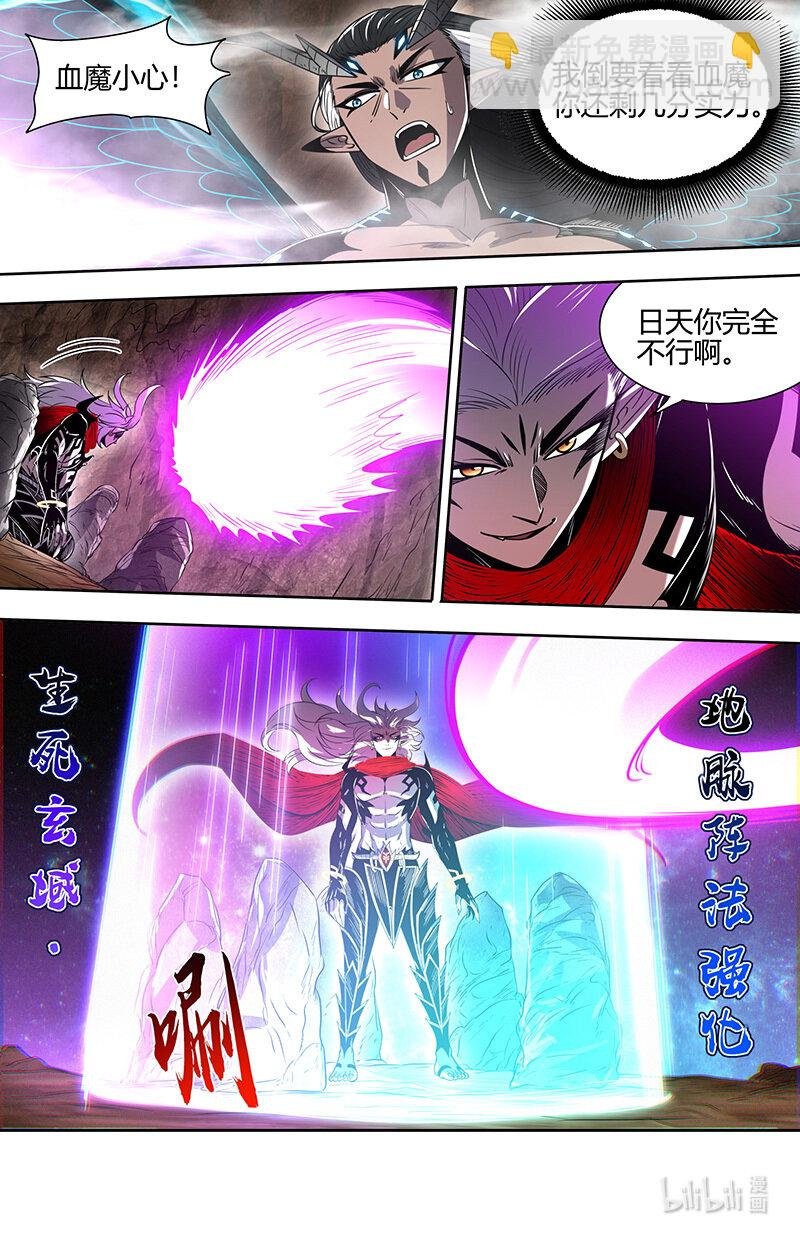 031-20 31真灵篇： 胜利