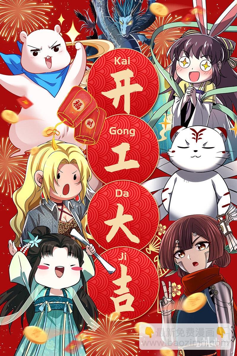 031-20 31真灵篇： 胜利