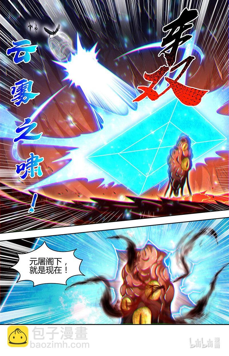 031-21 31真灵篇：偷袭