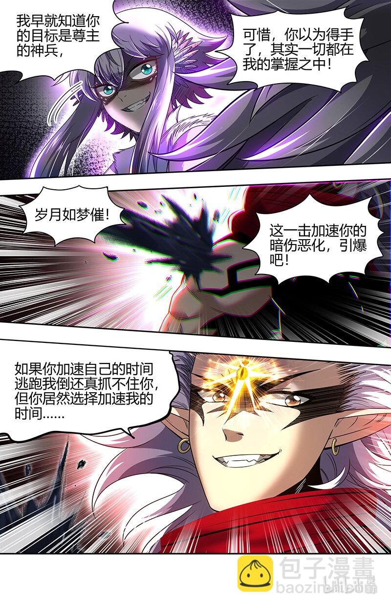 031-22 31真灵篇：不够看