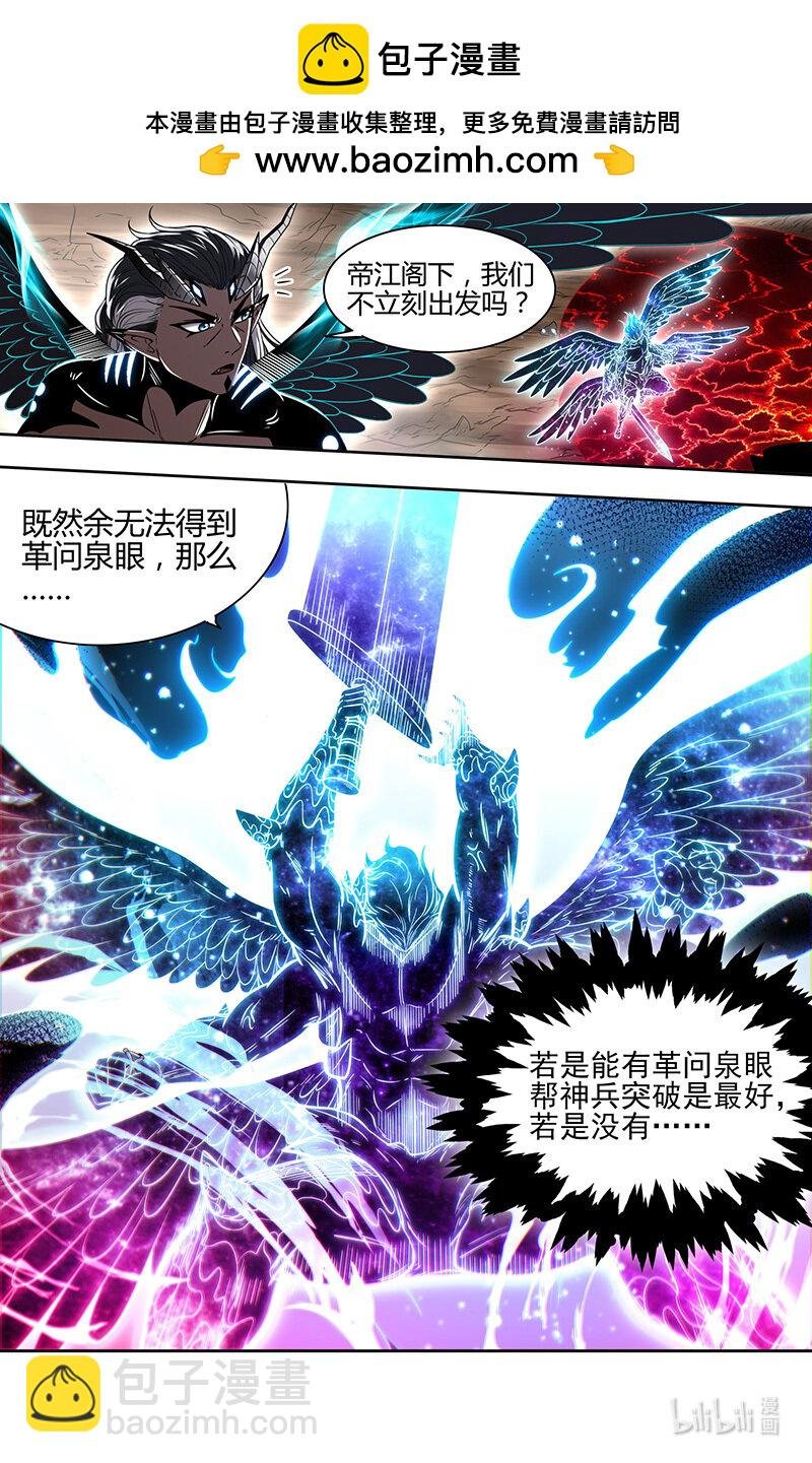 031-24 31真灵篇： 一剑之威
