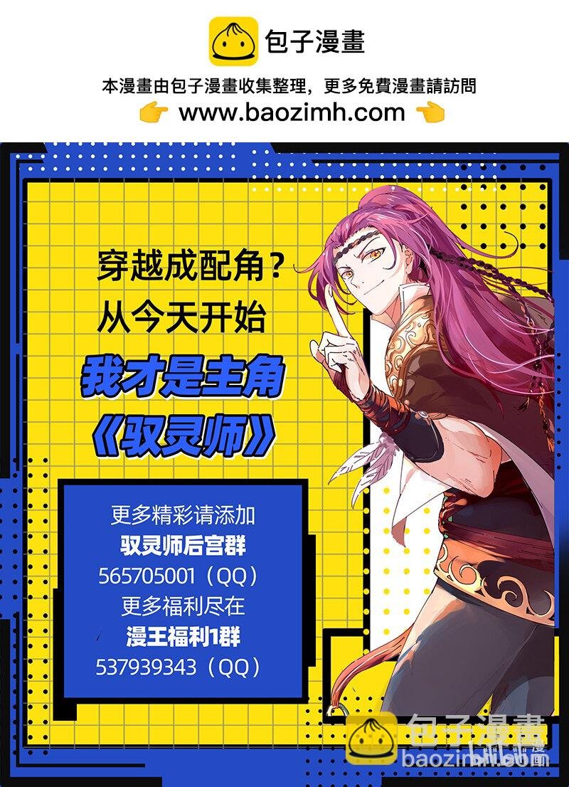 031-26 31真灵篇：绝灵石窟