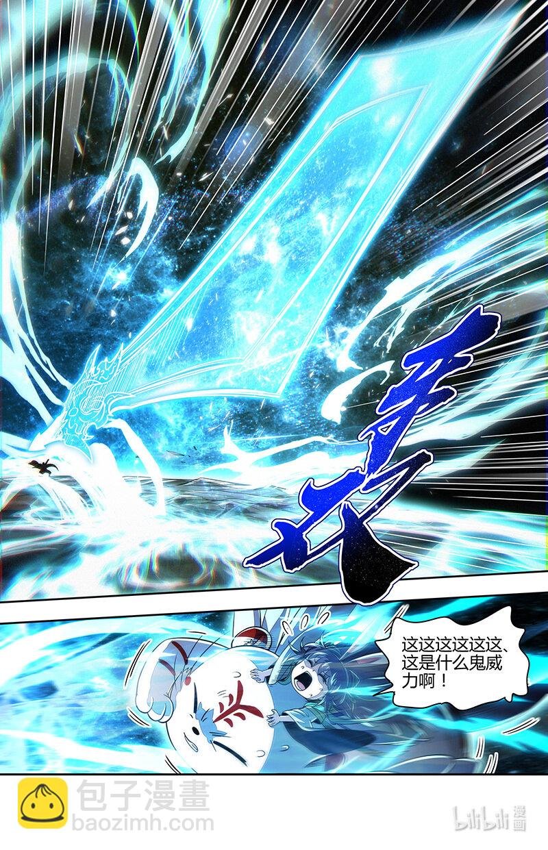 031-28 31真灵篇：运势逆天秦小小