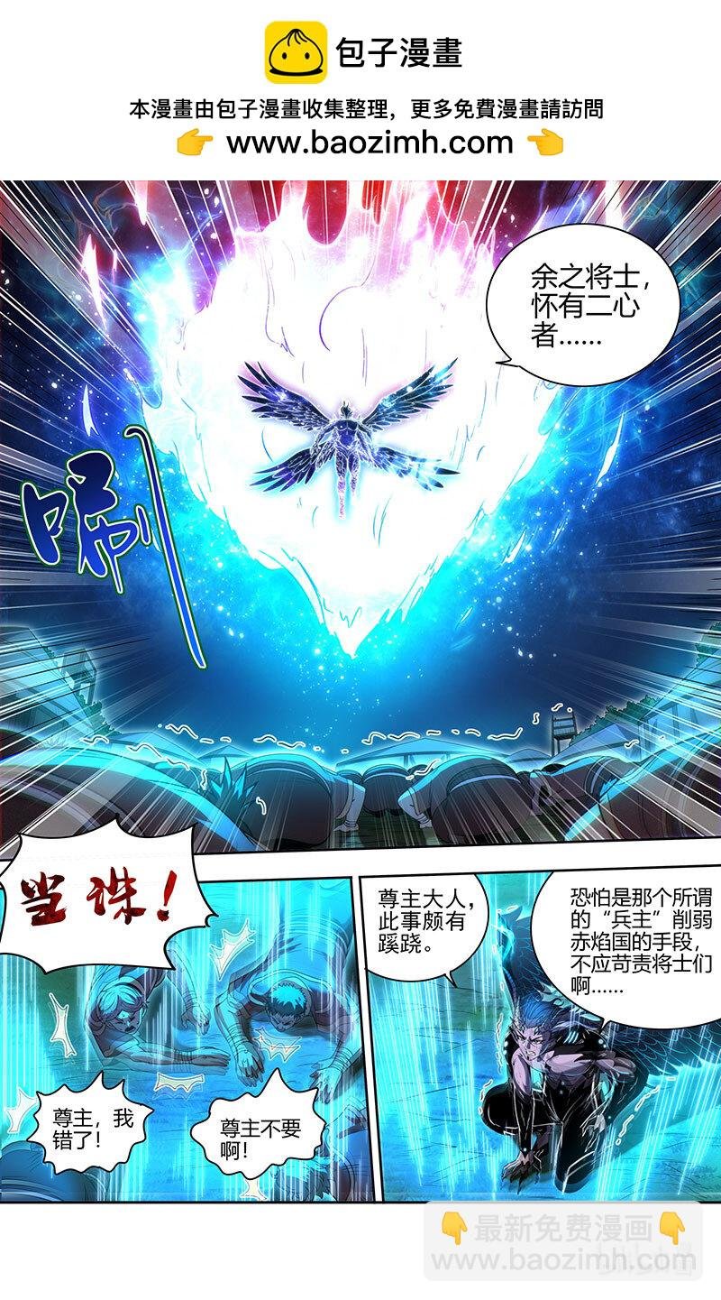 031-31 31真灵篇：神威煌煌